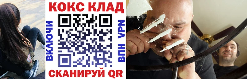 mega ссылка Верхний Тагил COCAIN Боливия
