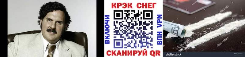 КОКАИН Fish Scale Верхний Тагил