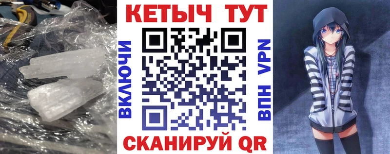 КЕТАМИН VHQ  как найти   Верхний Тагил 
