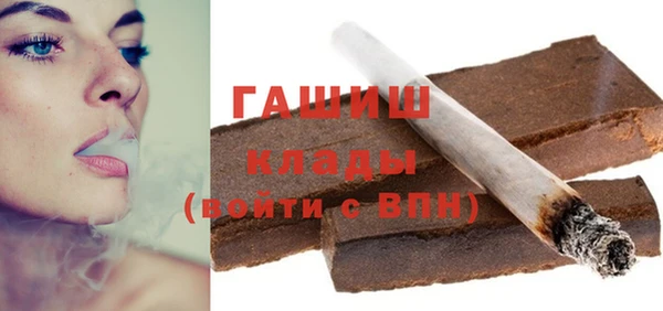 бошки Балахна