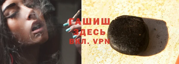 тгк Балабаново