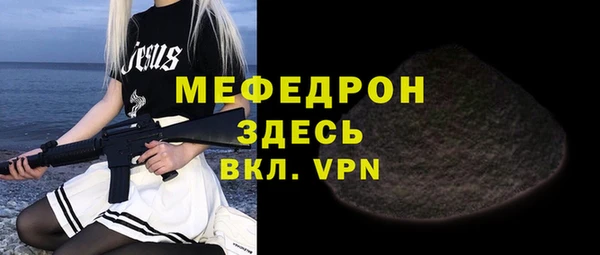 ALPHA PVP Аркадак