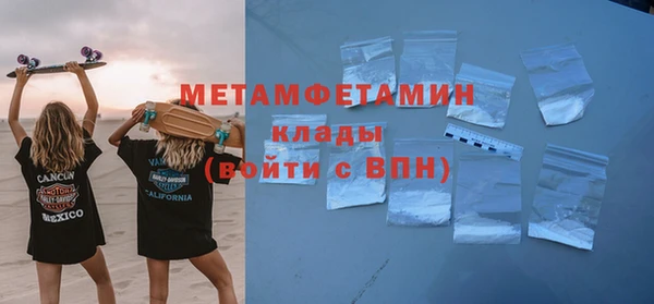ALPHA-PVP Надым