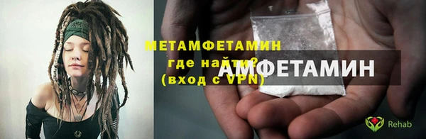 бутират Наволоки