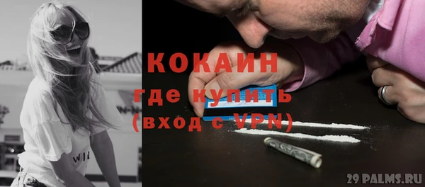 бошки Балахна
