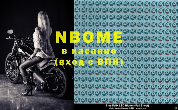 героин Навашино