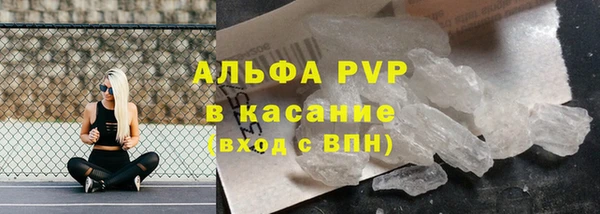 тгк Балабаново