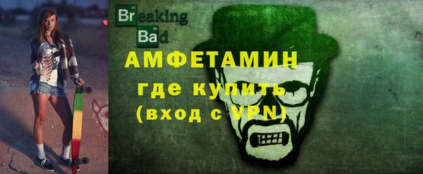 ALPHA-PVP Надым