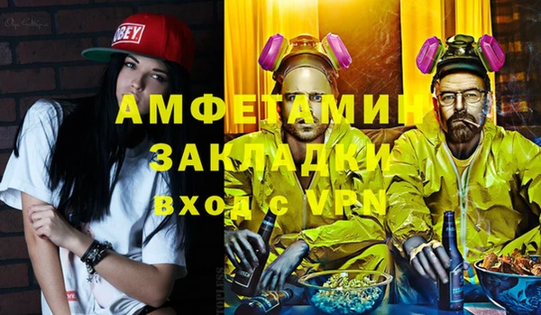 бошки Балахна