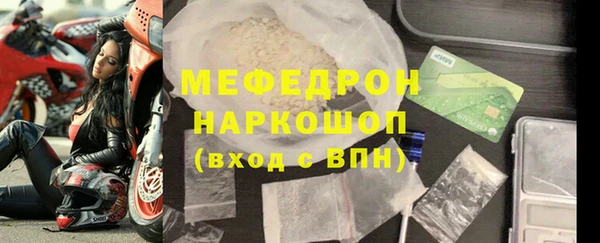 бошки Балахна