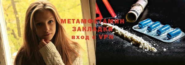 тгк Балабаново