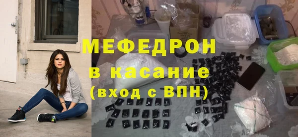 бутират Наволоки