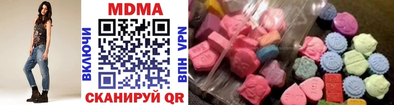 купить Верхний Тагил МДМА crystal