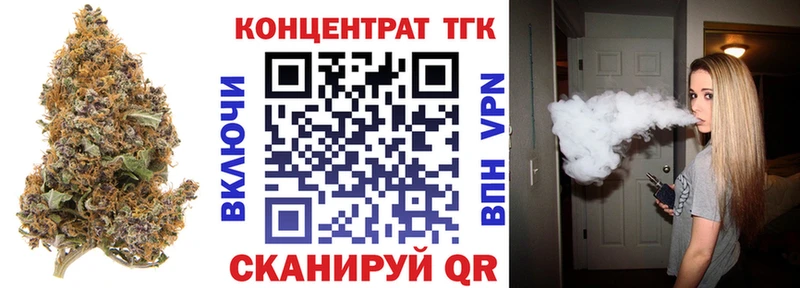 Дистиллят ТГК THC oil  Верхний Тагил 